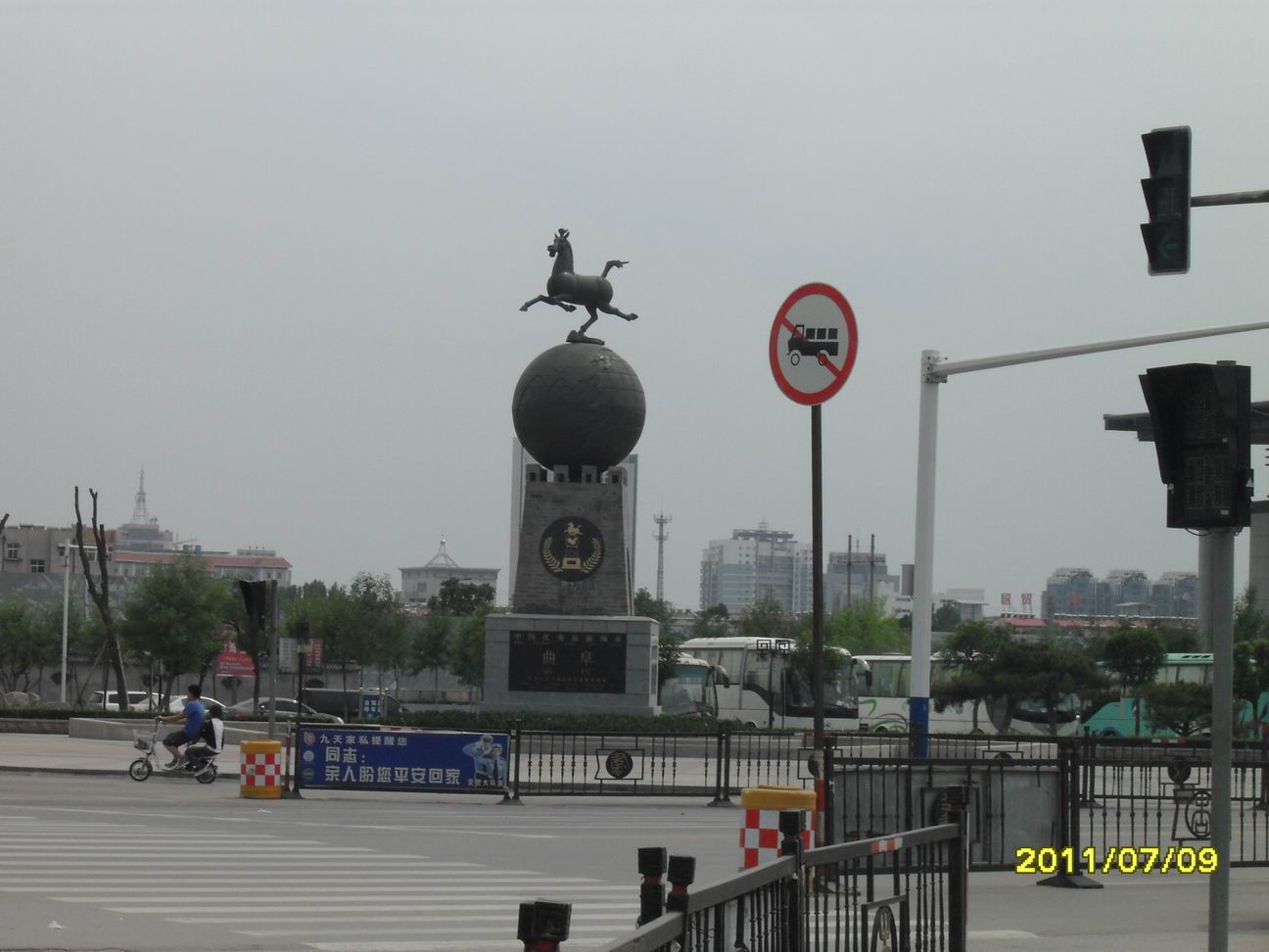 孔子故里--曲阜 (5).JPG