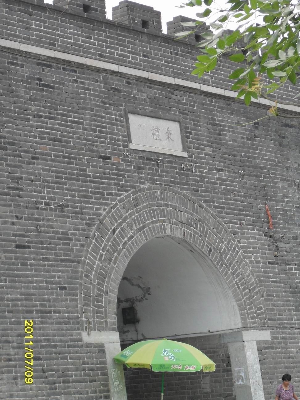 旋转 孔子故里--曲阜 (3).JPG