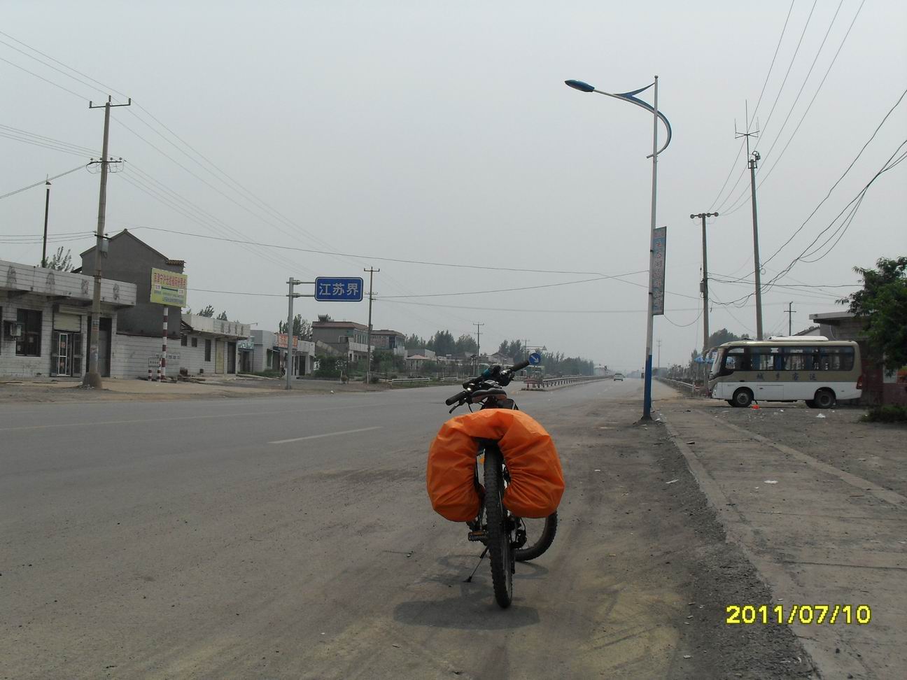 江苏界.JPG