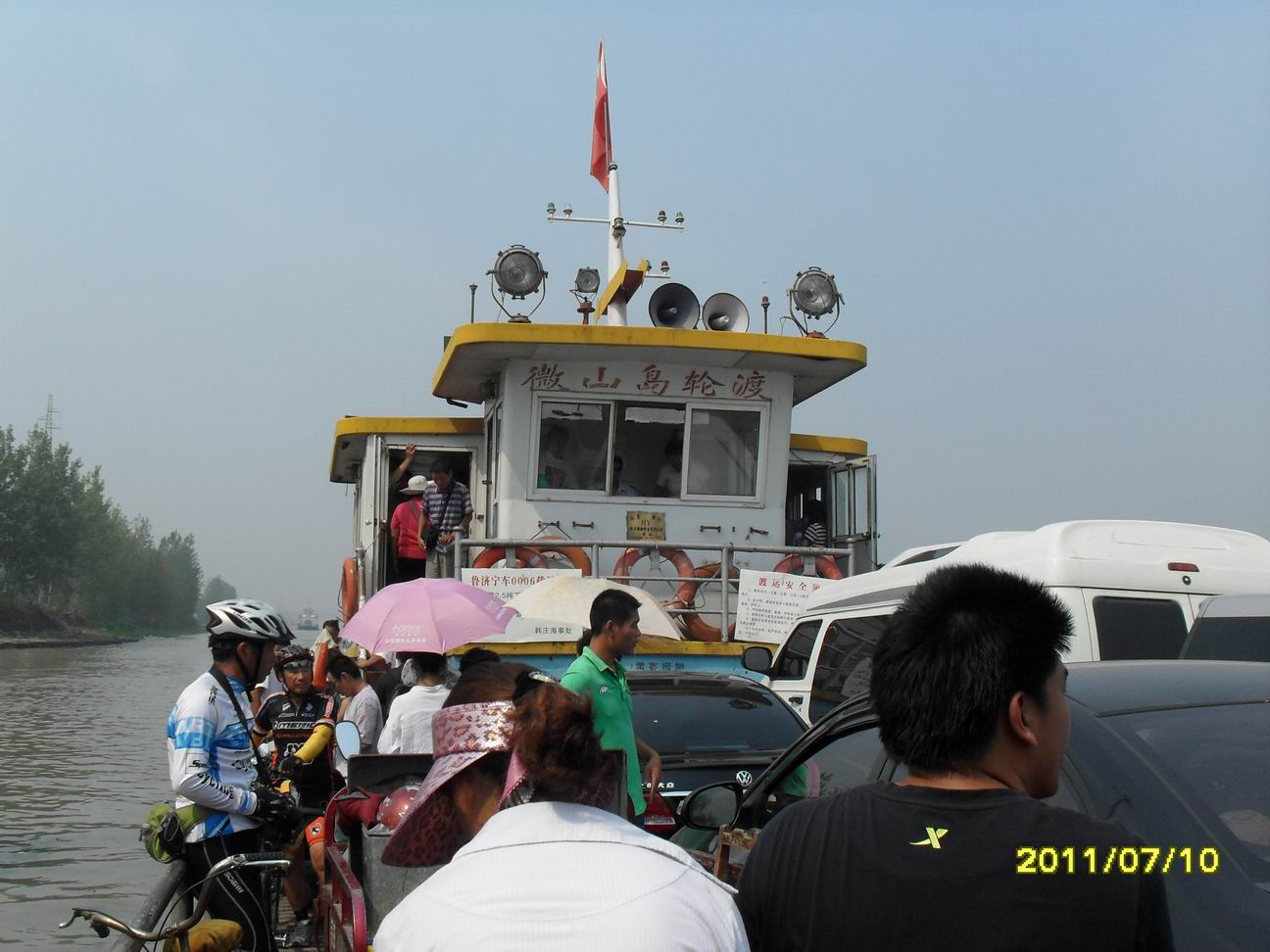 微山岛 (2).JPG