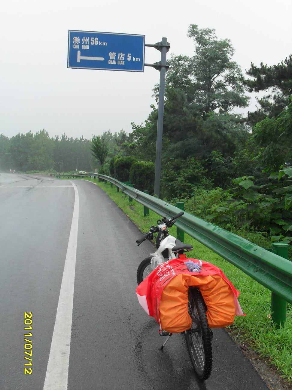 旋转 滁州 (9).JPG