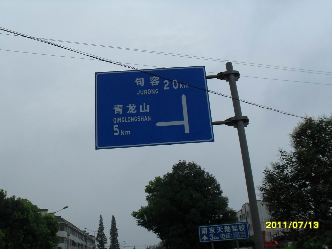 路标 (1).JPG