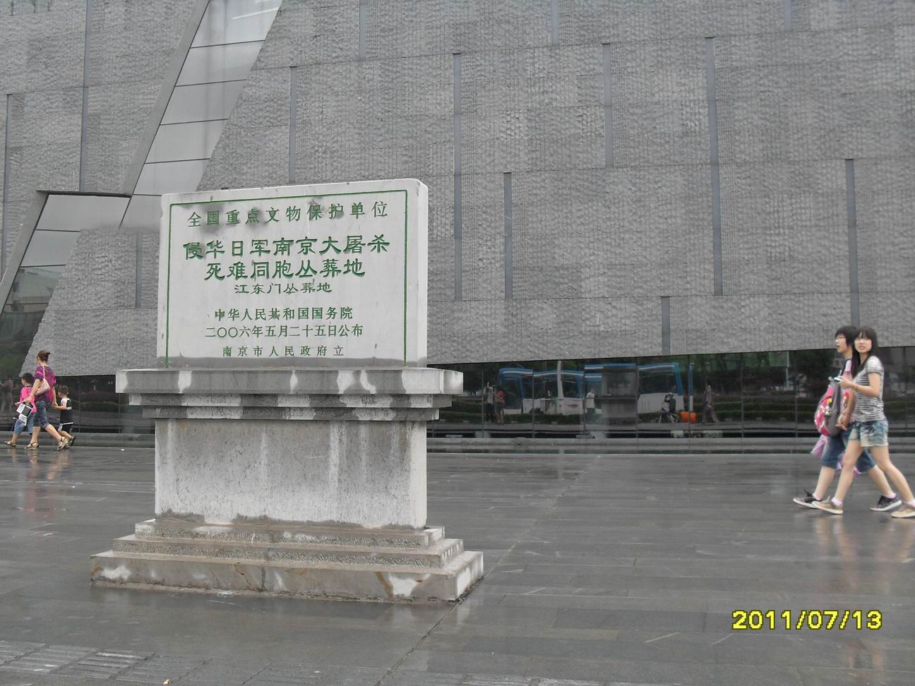 南京大屠杀纪念馆 (4).JPG