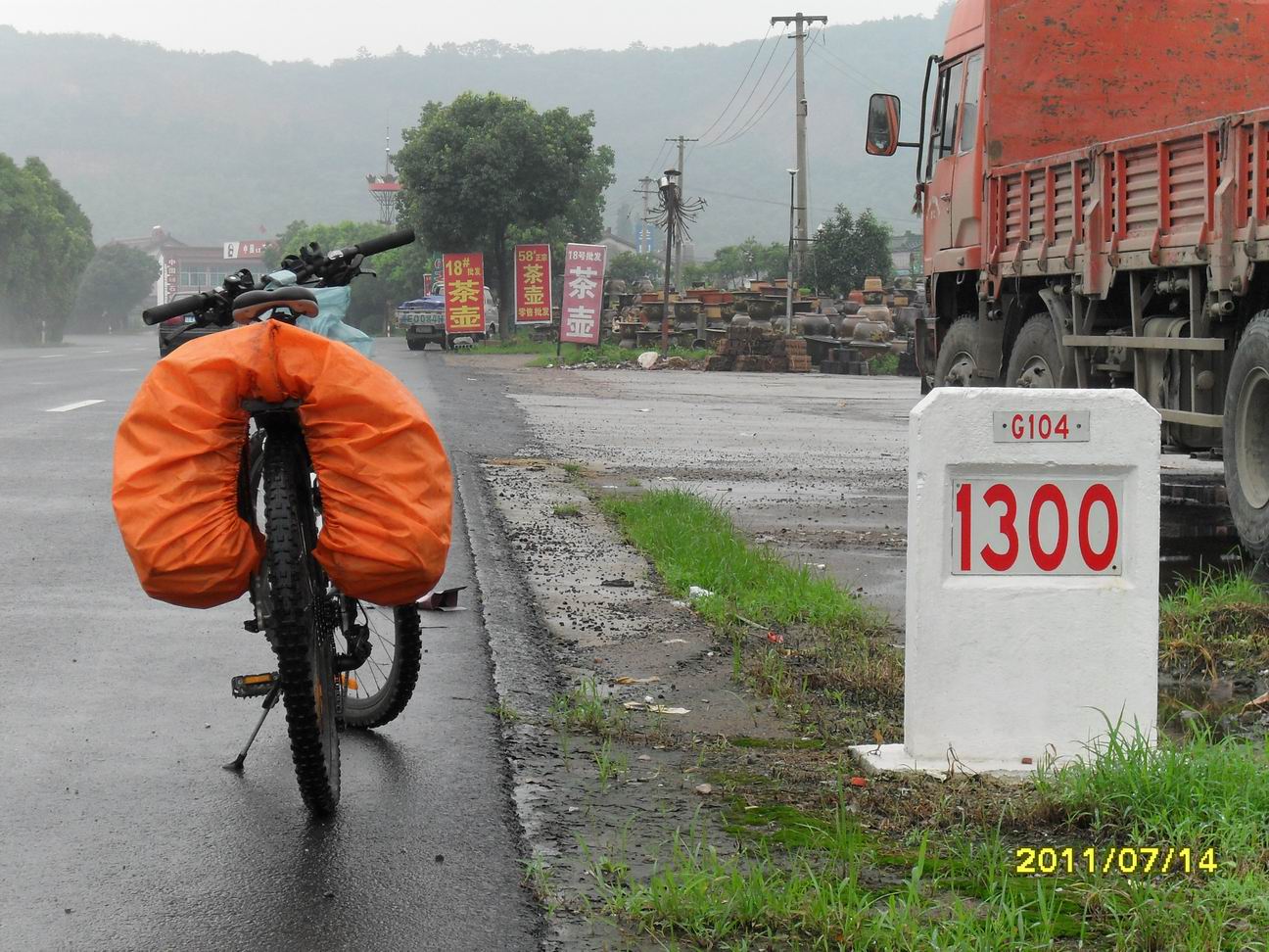 g104--1300km (1).JPG