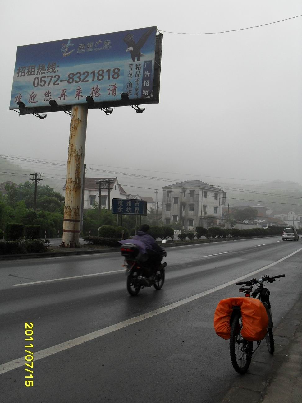 旋转 入杭州 (1).JPG