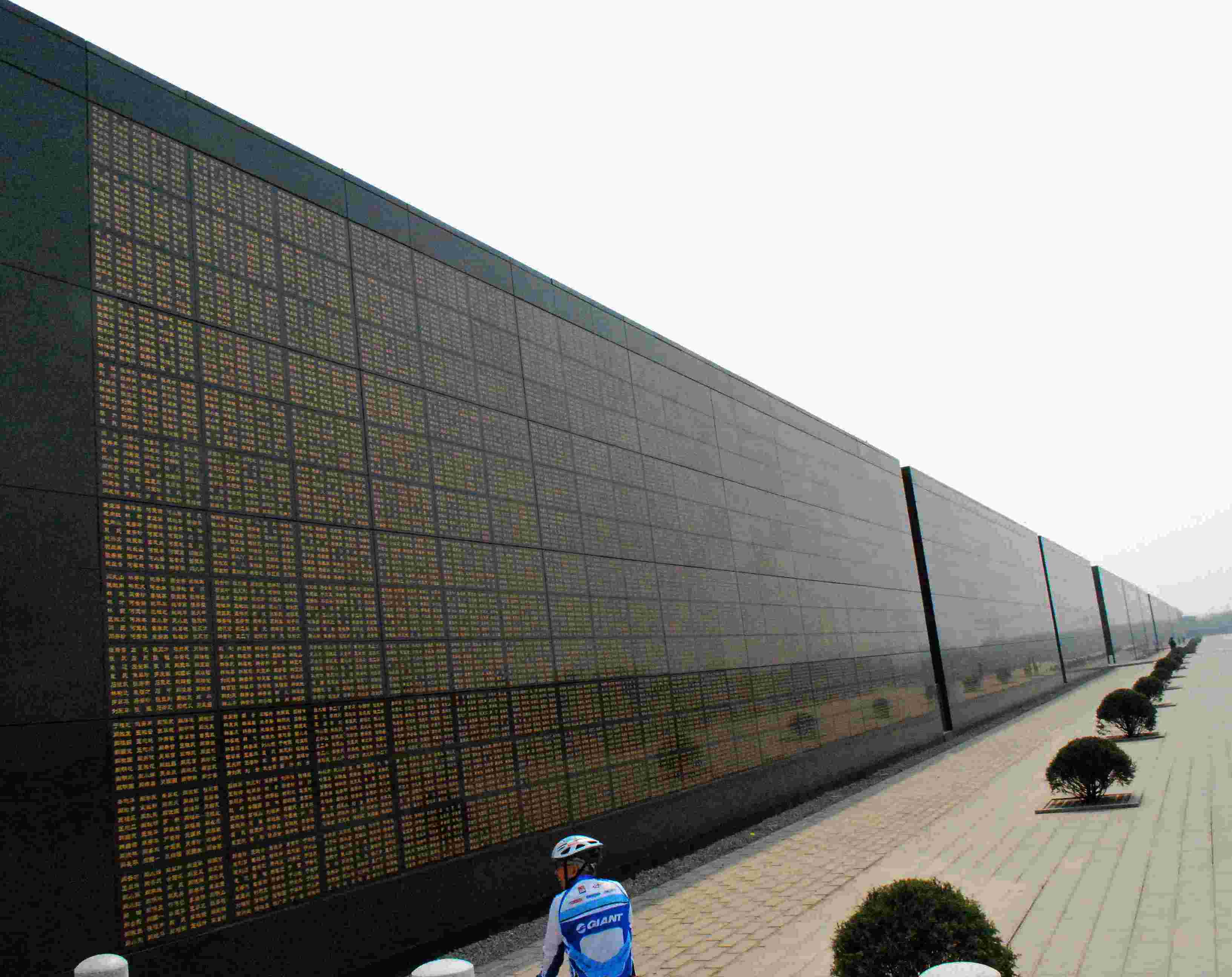 二十四万生灵的终结