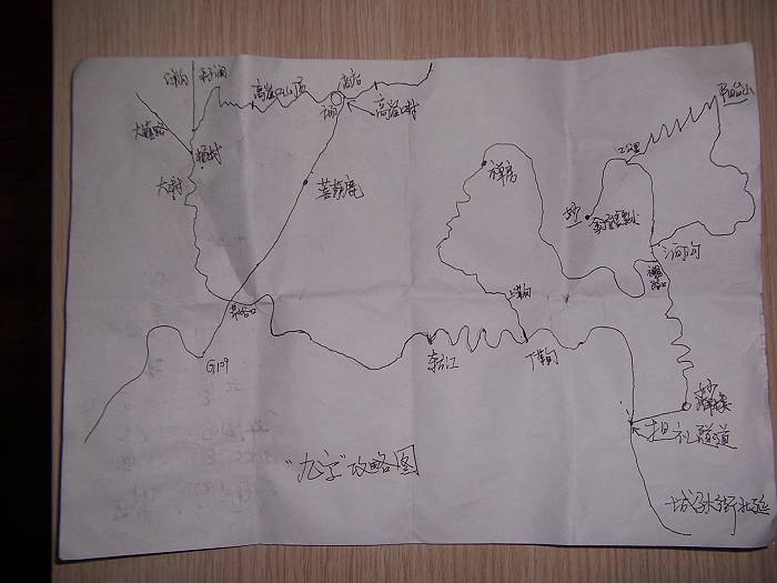 路线攻略手绘图