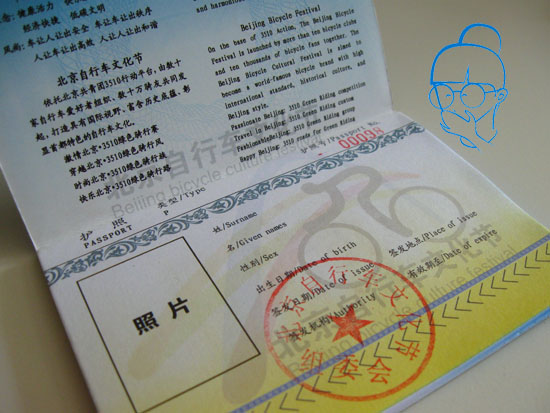 护照2.jpg