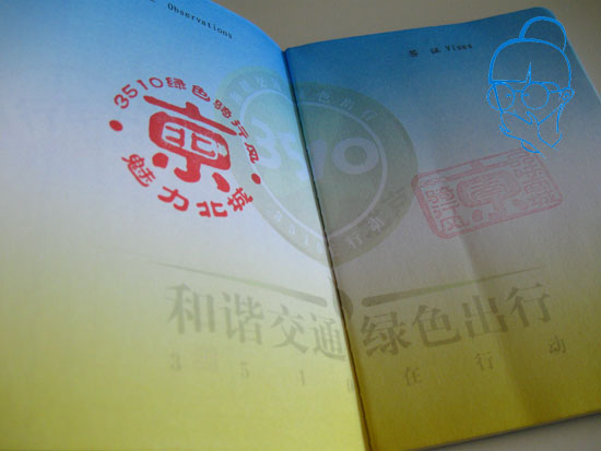 护照3.jpg