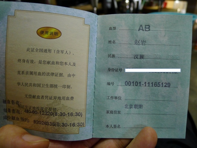 P1050616 [800x600] [800x600].jpg