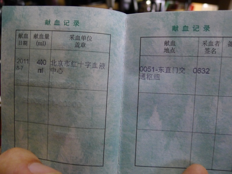 P1050617 [800x600] [800x600].jpg