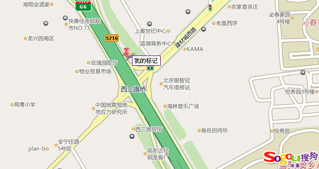 集合地点