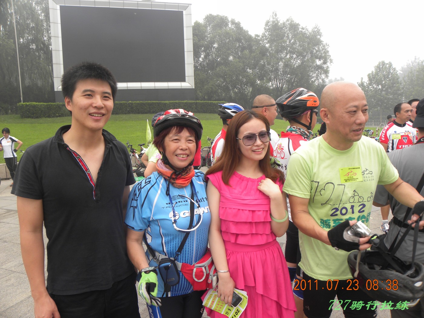 风信子和女儿女婿车友光头