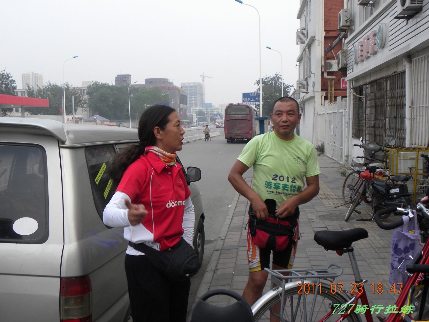 左天津车友和老南蛮