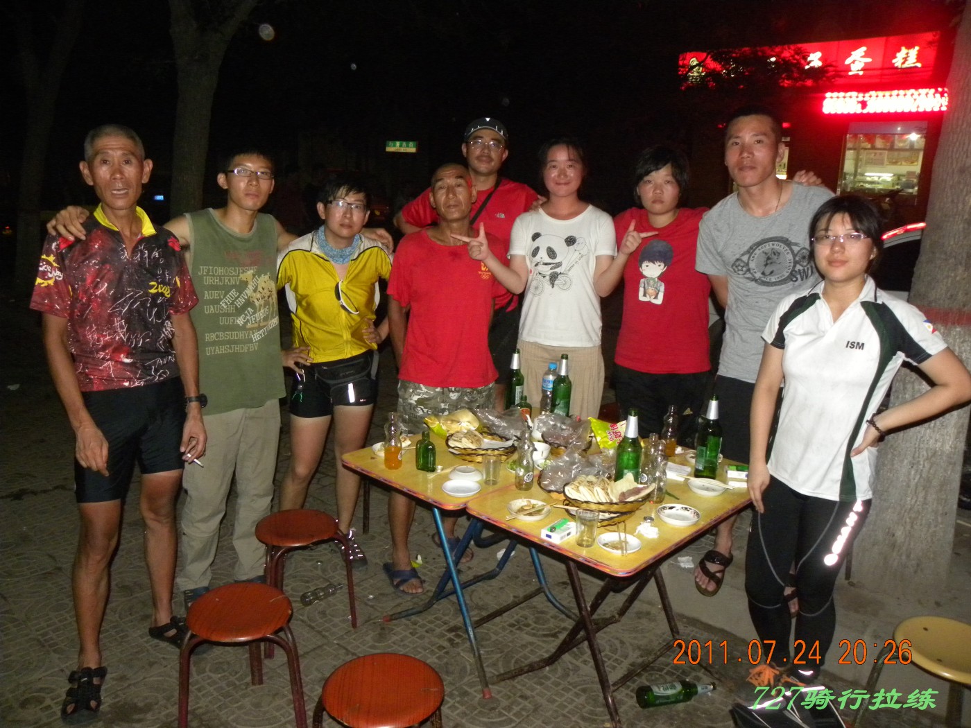 conew_dscn0087.jpg