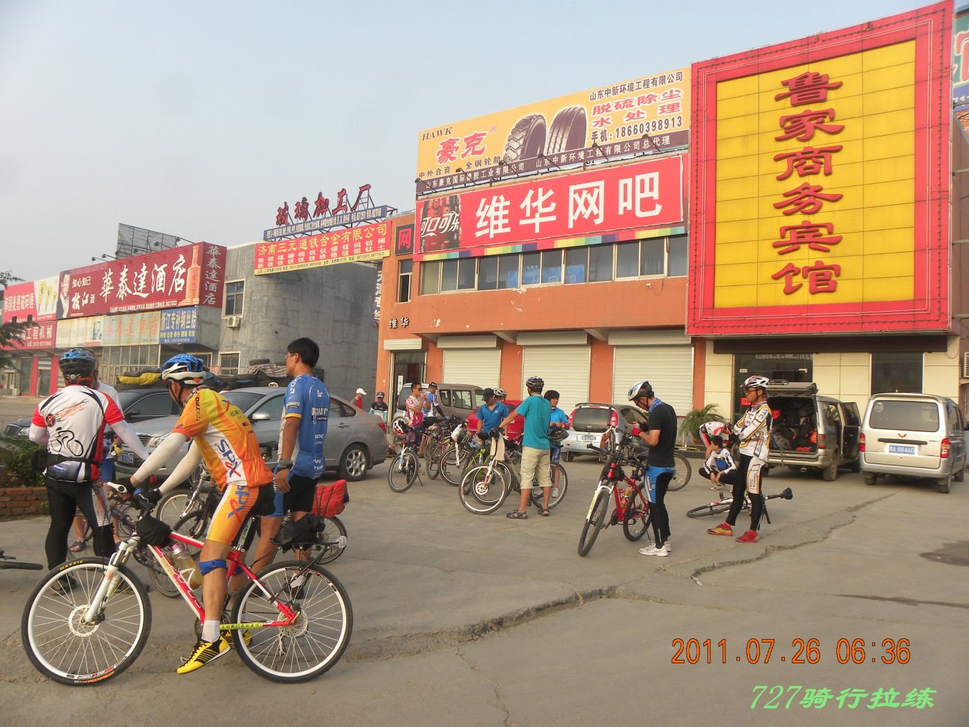 conew_dscn0097.jpg