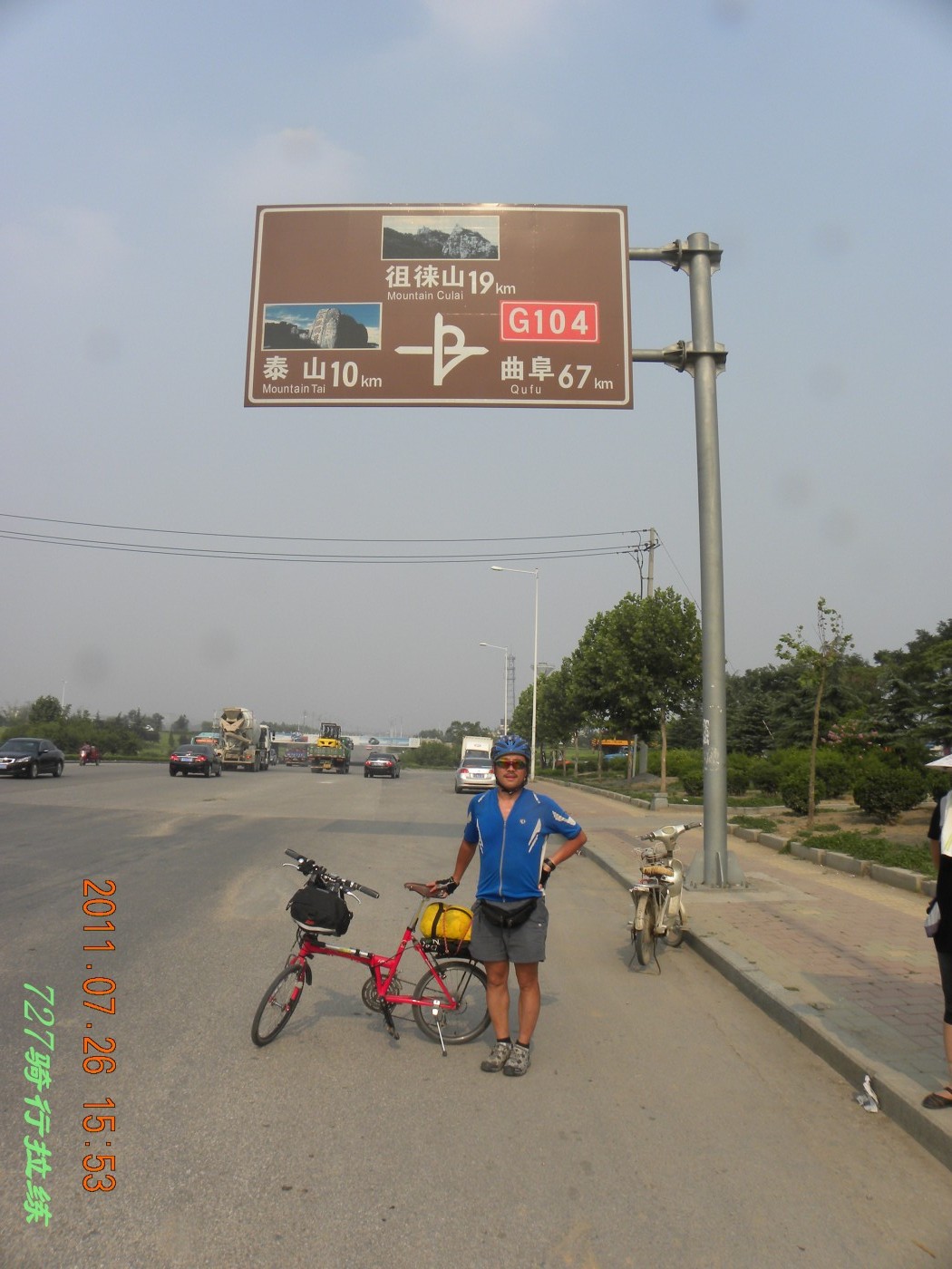 conew_dscn0108.jpg