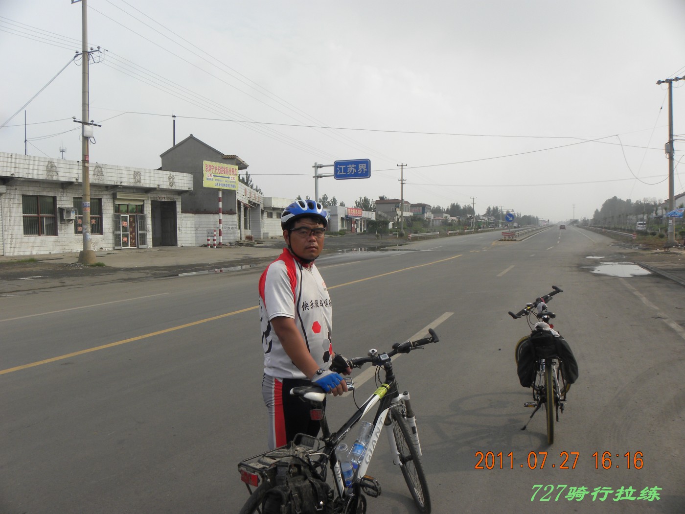 conew_dscn0134.jpg