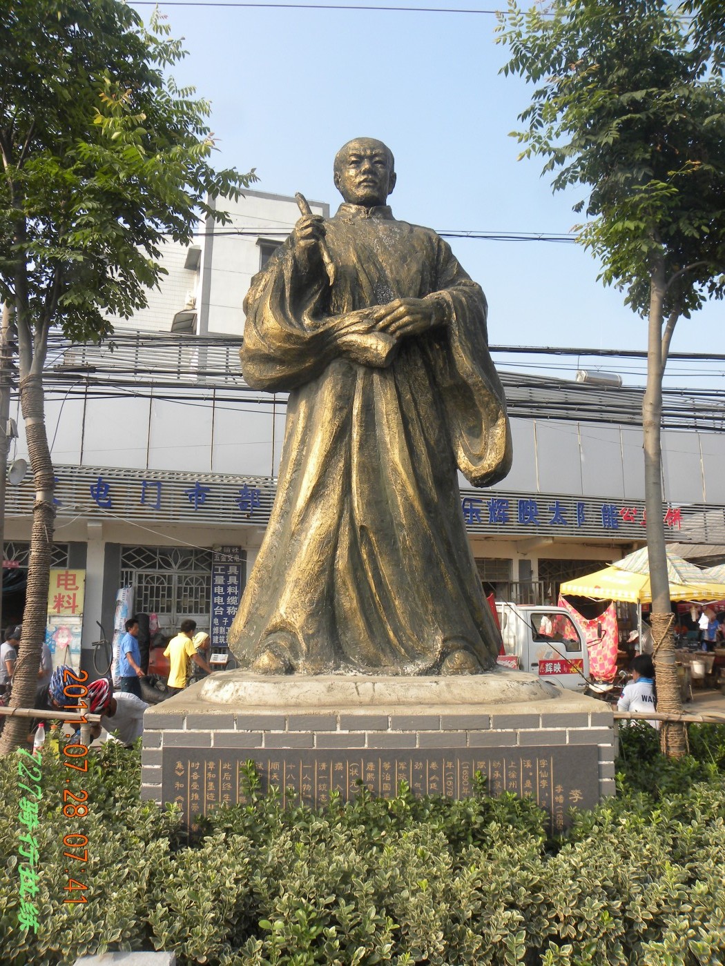 conew_dscn0164.jpg