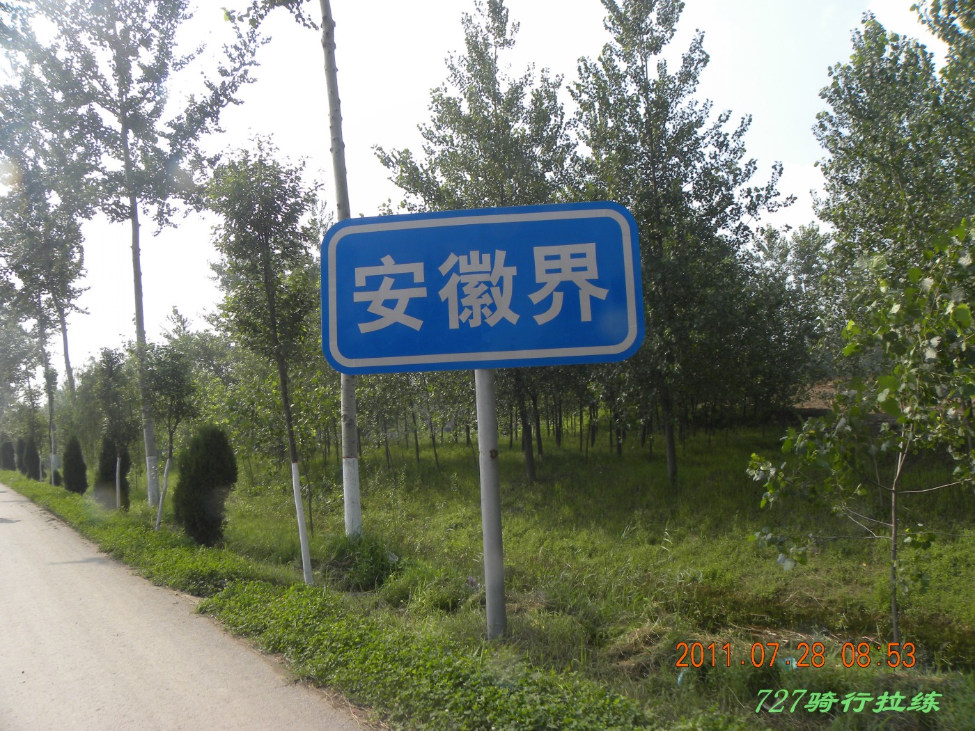 conew_dscn0169.jpg