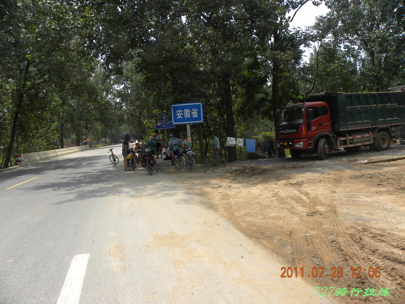 conew_dscn0181.jpg