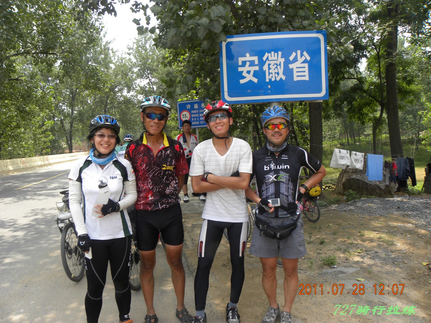 conew_dscn0182.jpg