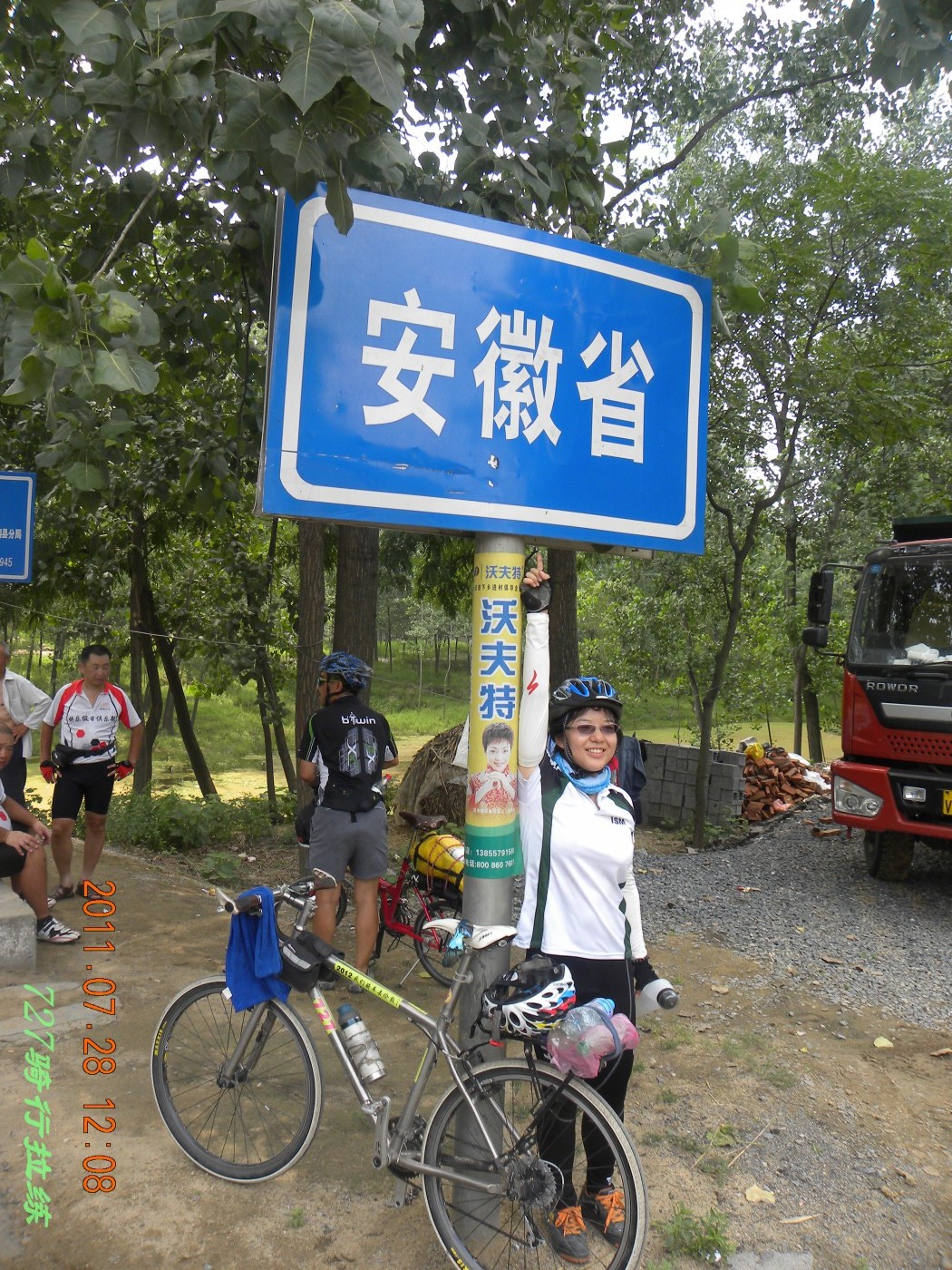 conew_dscn0184.jpg