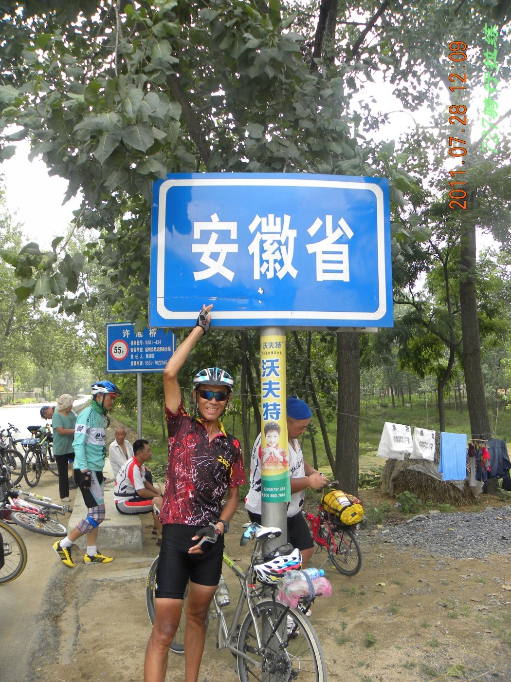 conew_dscn0185.jpg