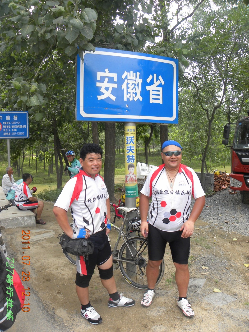 conew_dscn0188.jpg