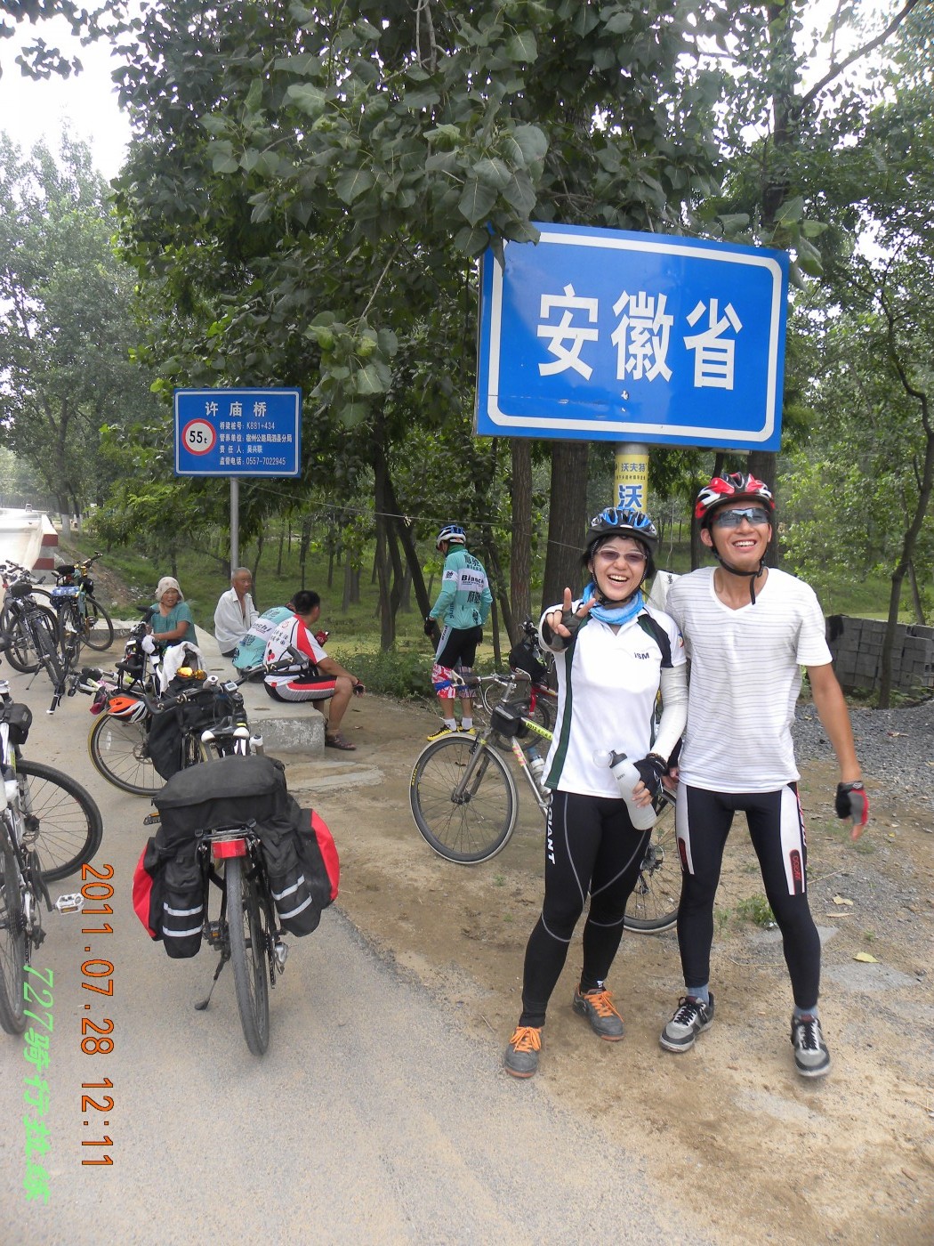 conew_dscn0190.jpg