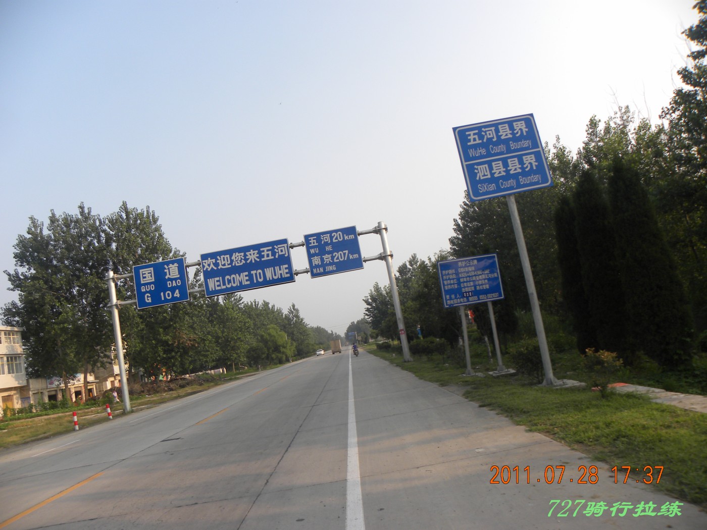 conew_dscn0205.jpg