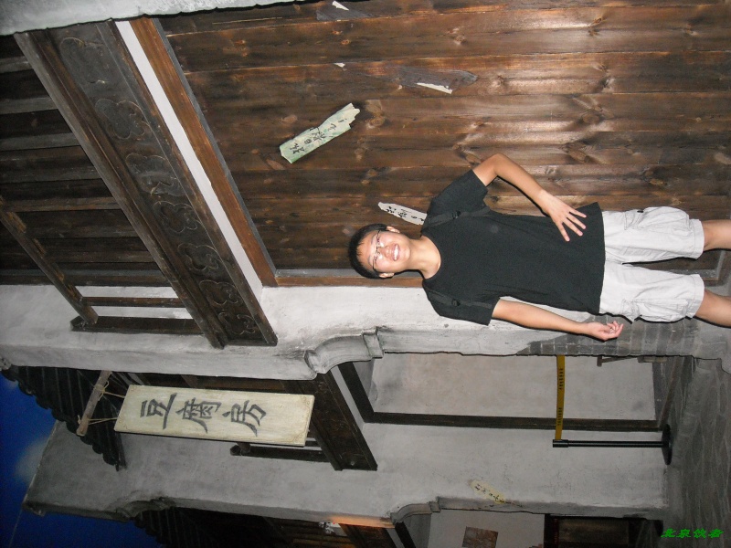 影博-林家铺子对面