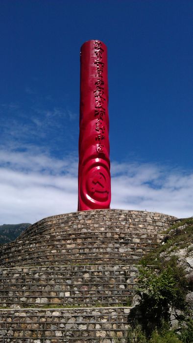 金箍棒的红头部分