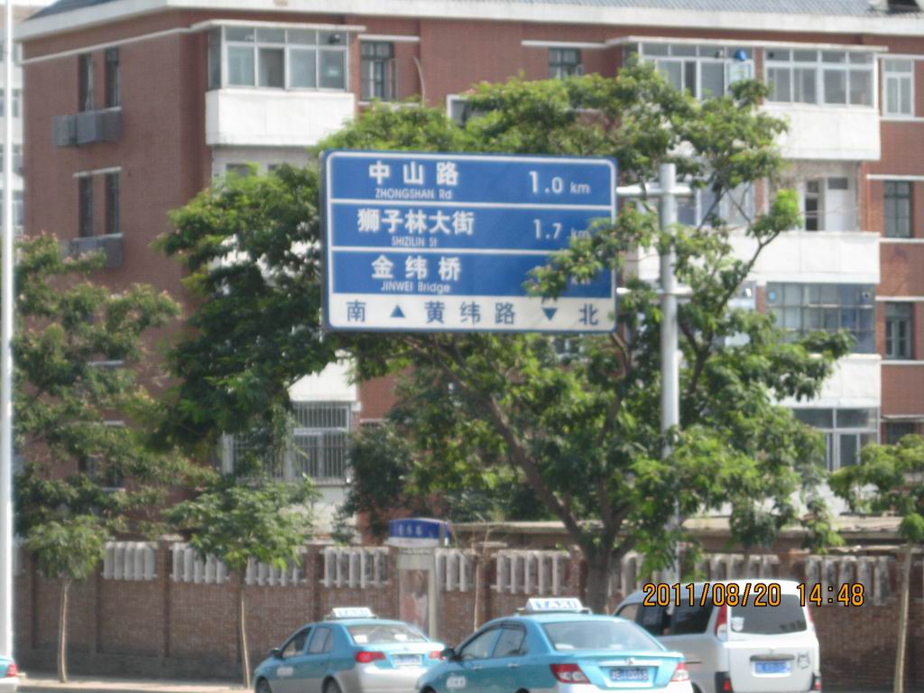 去天津站的必经之路