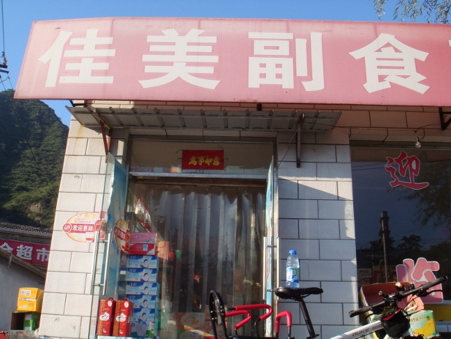 DSC05219 (650x488).jpg