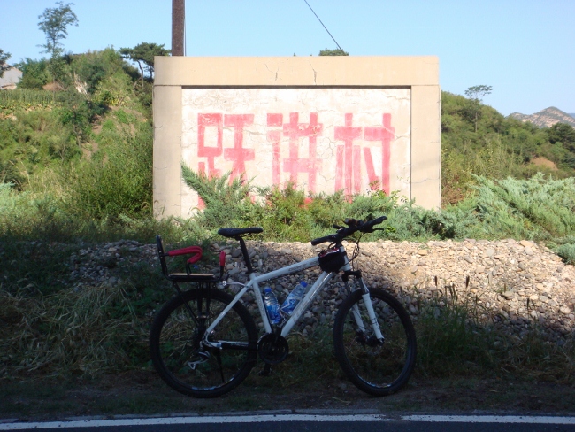 DSC05226 (650x488).jpg