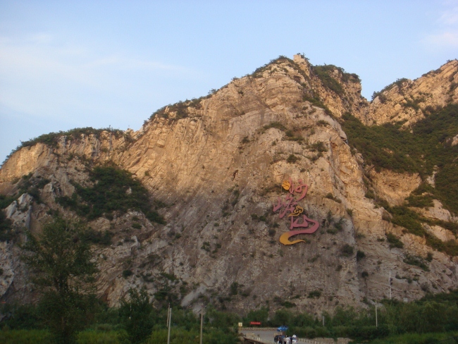 DSC05300 (650x488).jpg