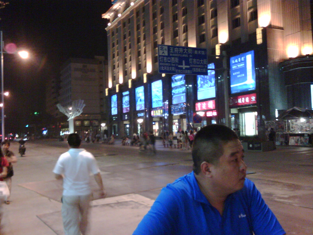 IMG00790-20110822-1947.jpg