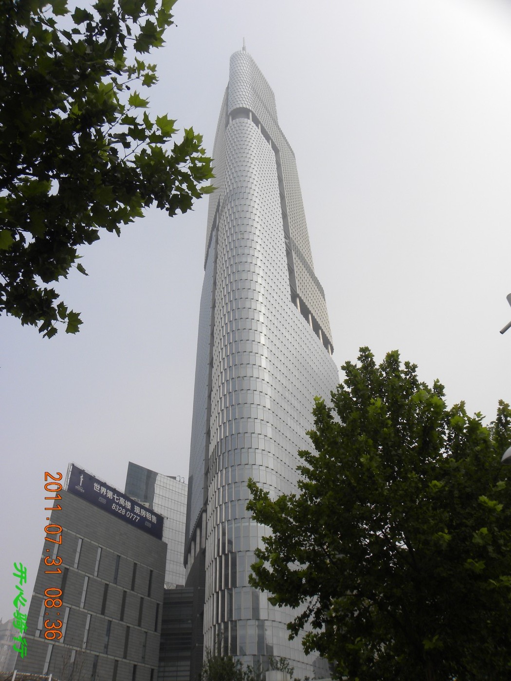 我们再次路过这个大厦，这次要说再见了。