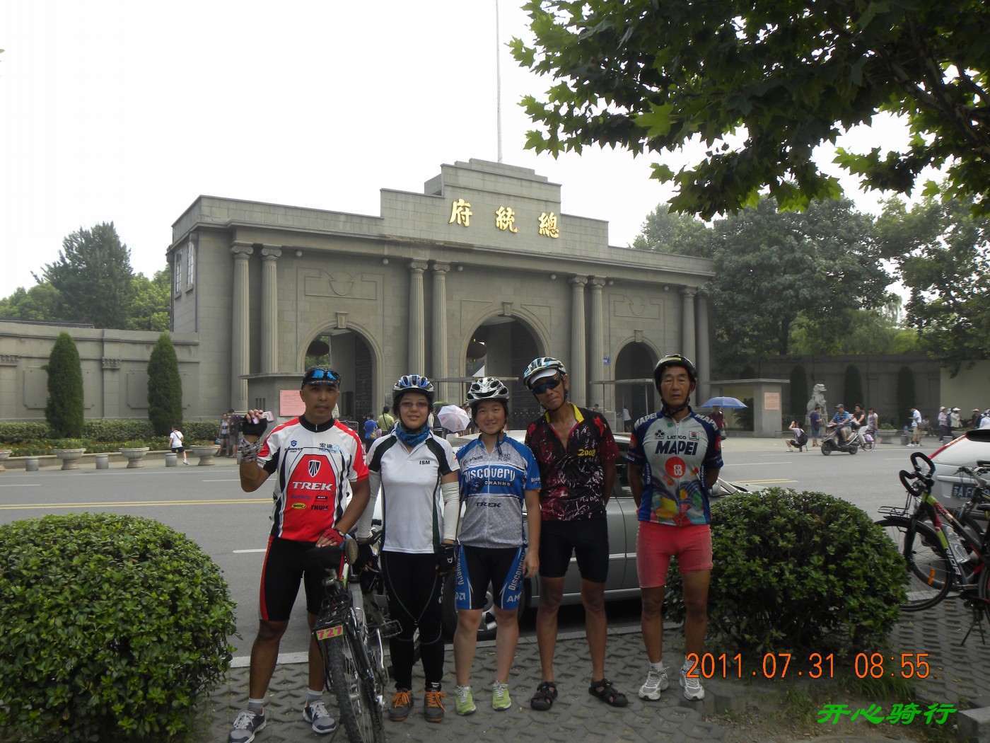 左：风追鱼，汪逸，普拉，我，独行侠