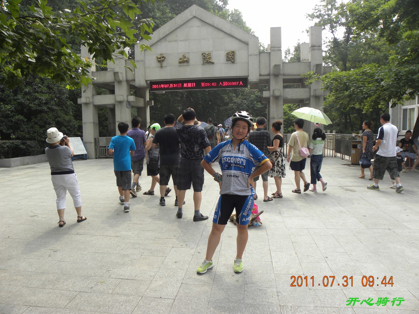 为了727休学一年的浙江车友普拉。