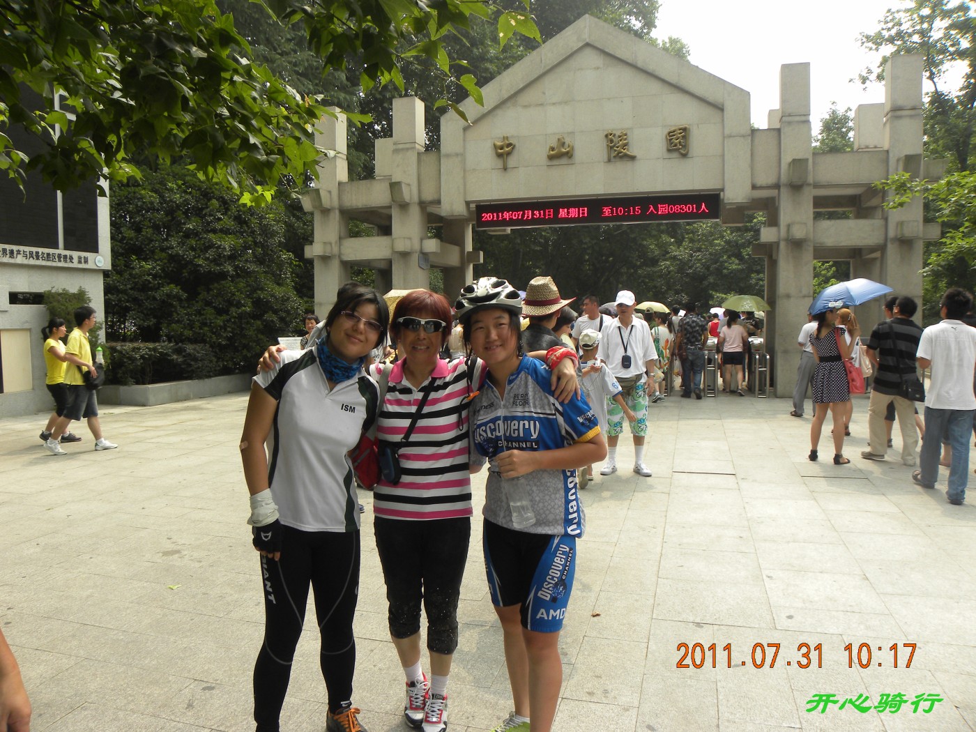 左：汪逸，风信子，普拉。