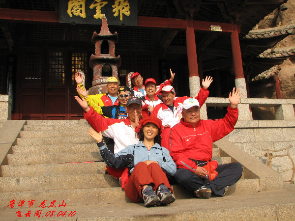 井冈山之旅 578.jpg