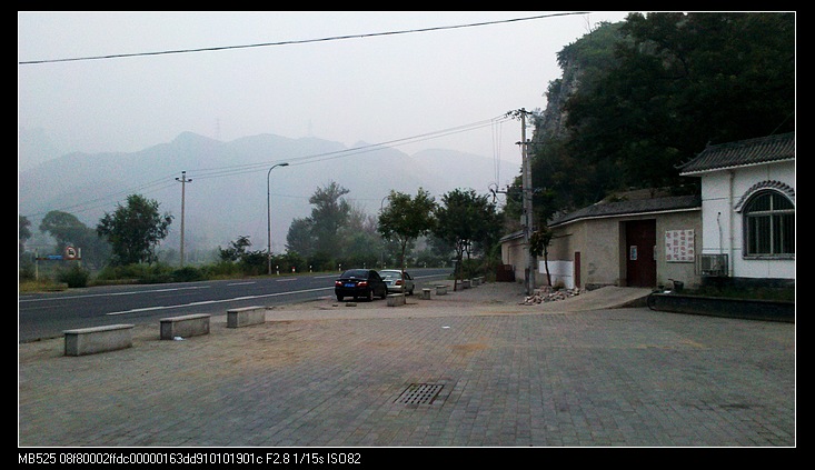 【向前方的路望去，远方安静的大山正向我招手，5点41分正式启程】