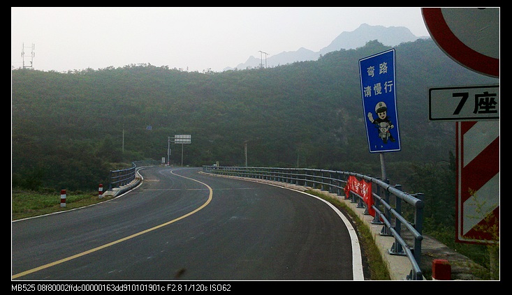 【6点05分正式开始今天的一字首爬了，有种任重而道远的滋味，呵呵】