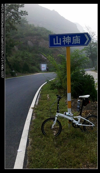 【7点45分到达山神庙，本来想在白墙红字前留影，一老者正在给字补漆，讪讪地问，能否留影，老者无语，我懂  ...