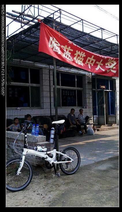 【下坡是快乐而短暂的，虽然下高崖口这段长坡很爽，但也预示着一件事情：放坡，爬坡，坡~总是要还的！9点整 ...