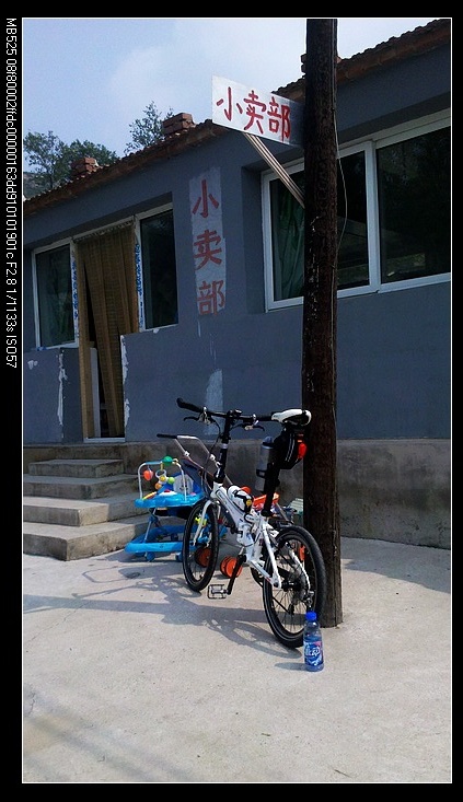 【到了传说中的大村小卖店补水一瓶，又是双瓶满满了，吼吼~】