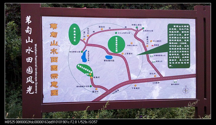 【既然身体不适，那就多休息吧，周围晃悠了半天，随便拍拍吧】