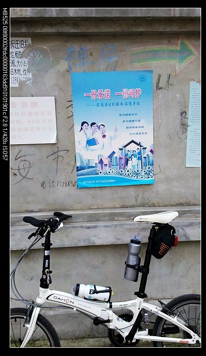 【到达禅房岔路口，往右走，别走错了】